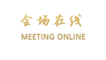 维也纳酒店(惠州演达大道店)